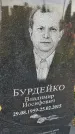 Захоронение ID 6347941