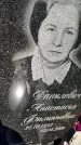 Захоронение ID 6347943