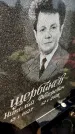 Захоронение ID 6347953