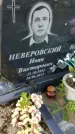 Захоронение ID 6347973
