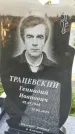 Захоронение ID 6347978