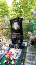 Захоронение ID 6347997