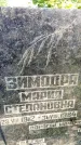 Захоронение ID 6348005