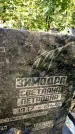 Захоронение ID 6348006