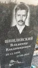 Захоронение ID 6348012