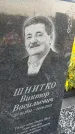 Захоронение ID 6348022