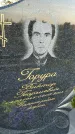 Захоронение ID 6348029
