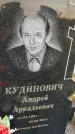 Захоронение ID 6348037