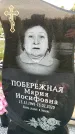 Захоронение ID 6348050