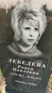 Захоронение ID 6348053