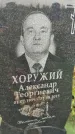 Захоронение ID 6348074