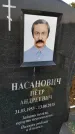 Захоронение ID 6348078