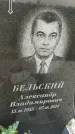 Захоронение ID 6348083