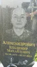 Захоронение ID 6348085