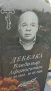 Захоронение ID 6348093