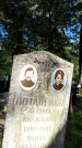 Захоронение ID 6348131