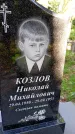 Захоронение ID 6348136