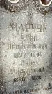 Захоронение ID 6348145