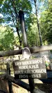 Захоронение ID 6348148