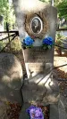 Захоронение ID 6348149