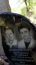 Захоронение ID 6348150