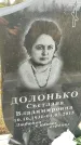 Захоронение ID 6348184