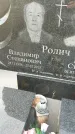Захоронение ID 6348187