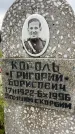 Захоронение ID 6348189