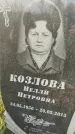 Захоронение ID 6348197