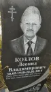 Захоронение ID 6348198