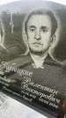 Захоронение ID 6348211