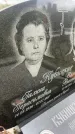 Захоронение ID 6348213