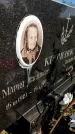 Захоронение ID 6348218