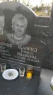 Захоронение ID 6348224