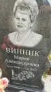 Захоронение ID 6348236