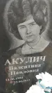 Захоронение ID 6348239