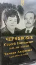 Захоронение ID 6348241