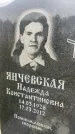 Захоронение ID 6348246