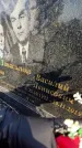 Захоронение ID 6348260