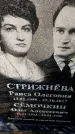 Захоронение ID 6348271