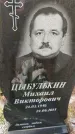 Захоронение ID 6348290
