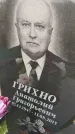 Захоронение ID 6348300