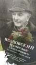 Захоронение ID 6348301