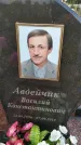 Захоронение ID 6348306