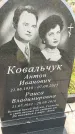 Захоронение ID 6348313