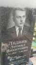 Захоронение ID 6348324