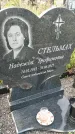 Захоронение ID 6348327