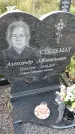 Захоронение ID 6348328