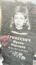 Захоронение ID 6348333
