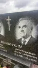 Захоронение ID 6348342
